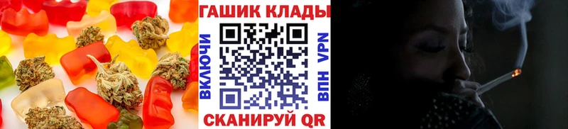 Печенье с ТГК марихуана  Волгодонск 