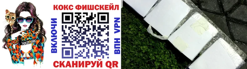 блэк спрут   Волгодонск  COCAIN Колумбийский 