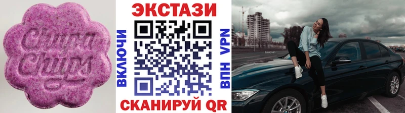 наркошоп  Волгодонск  Экстази круглые 