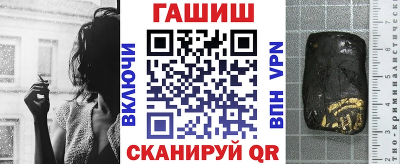 ГАШИШ ice o lator  Волгодонск 