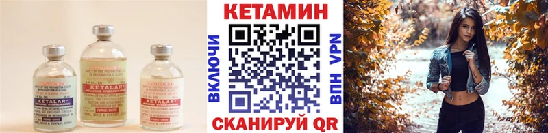 Кетамин ketamine Волгодонск