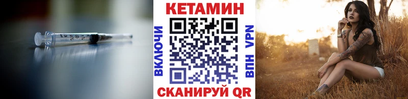 blacksprut ссылки  Волгодонск  КЕТАМИН VHQ 