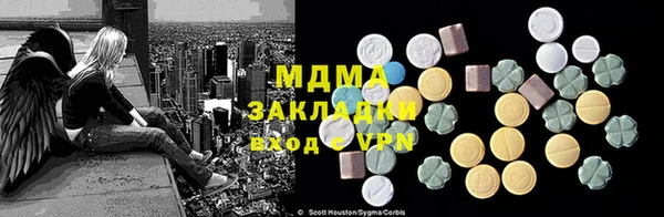 марихуана Майский