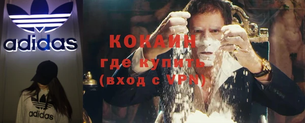 spice Магадан