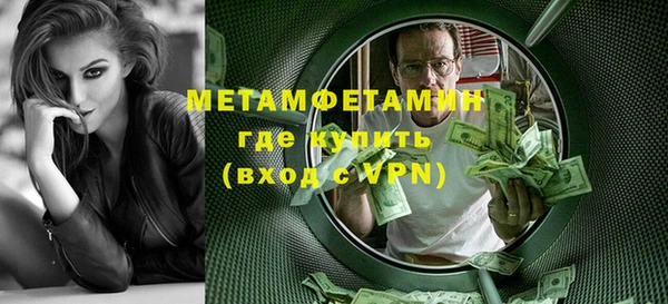 трава Магас