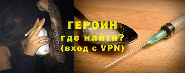 трава Магас