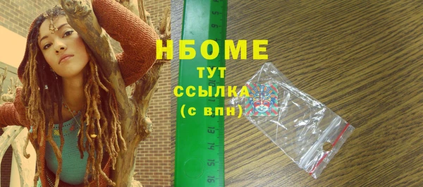 MDMA Premium VHQ Великий Новгород