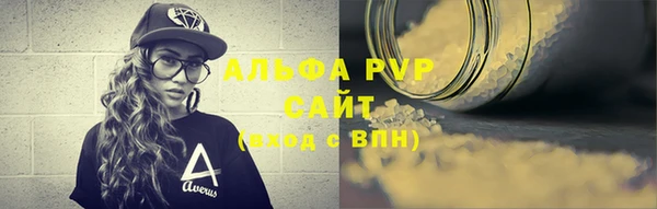 трава Магас