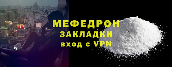 марихуана Майский