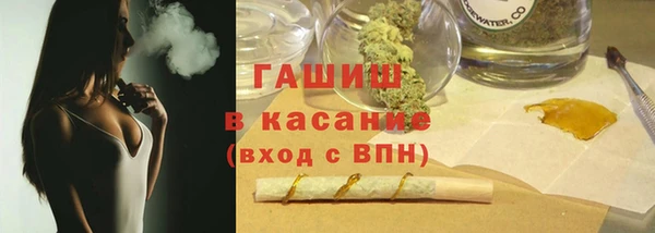 марихуана Майский