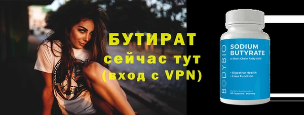 марихуана Майский