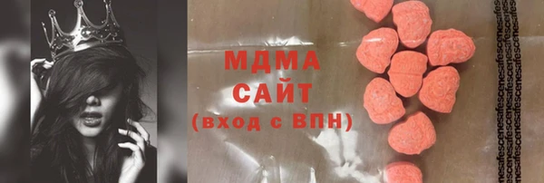 марихуана Майский