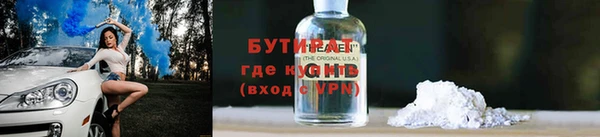 марихуана Майский