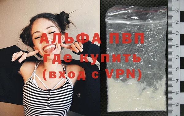 марихуана Майский