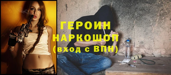 трава Магас
