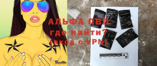 марихуана Майский