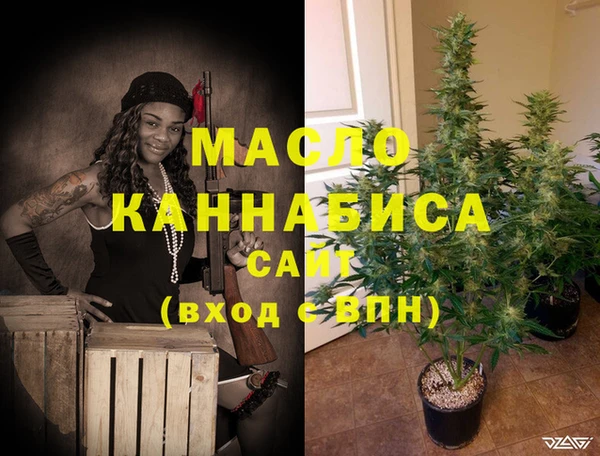 марихуана Майский