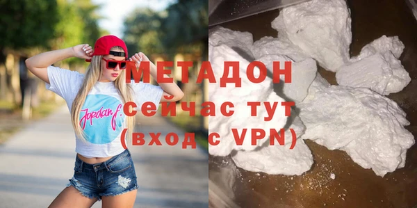 марихуана Майский