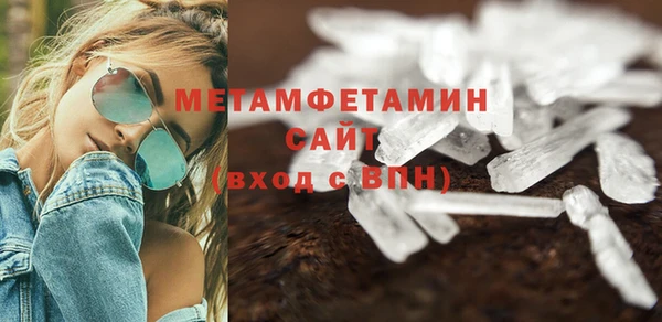 трава Магас