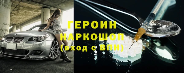 трава Магас