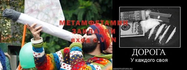 трава Магас