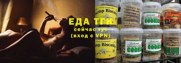 трава Магас