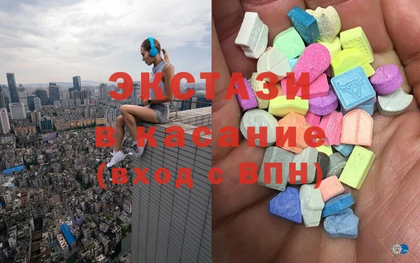 spice Магадан