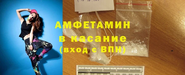 трава Магас