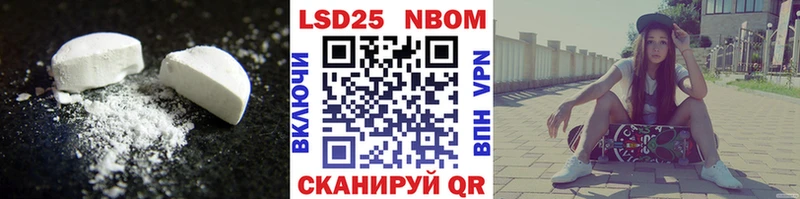 ЛСД экстази ecstasy Волгодонск