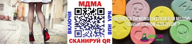 что такое наркотик  Волгодонск  MDMA crystal 