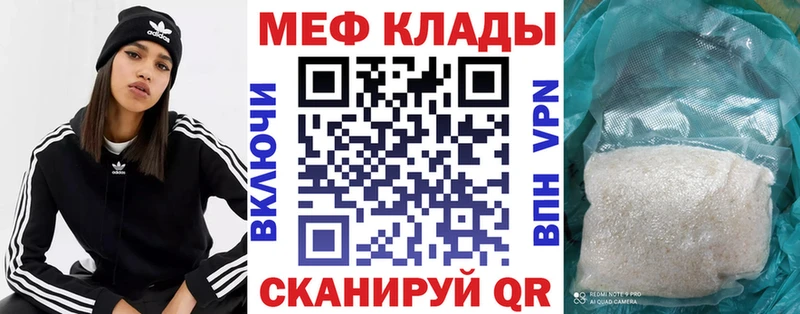 сколько стоит  Волгодонск  Мефедрон mephedrone 