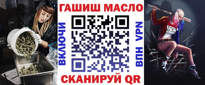 купить наркоту  Волгодонск  ТГК вейп 
